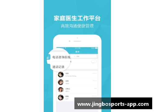 JBO竞博体育NBA湖人最新比赛实况：全面解析赛季表现和球队动态